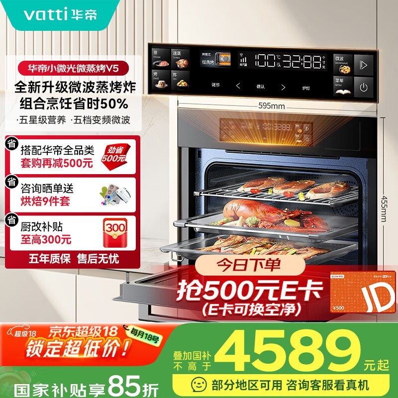 С΢V5 i31110 ԭ53994070.79