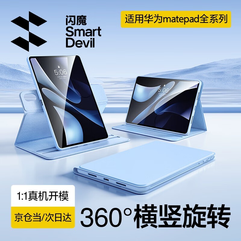 ħΪMatePad 11.5ᱡ