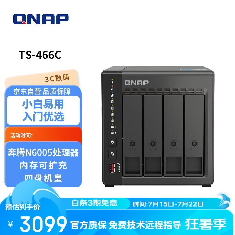 ͨ TS-466C