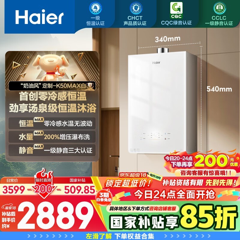  JSQ31-16KL5MAXFU1