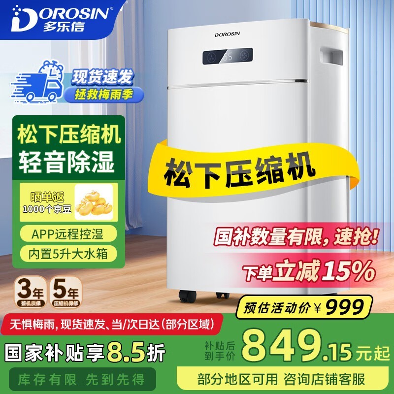 ER - 620ESɫʪŻݼ828Ԫ