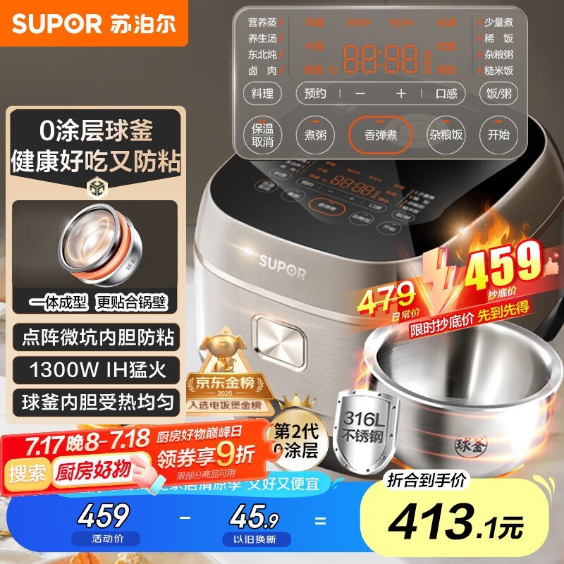 ղSF40HC2984緹ҾŻݼ349Ԫ