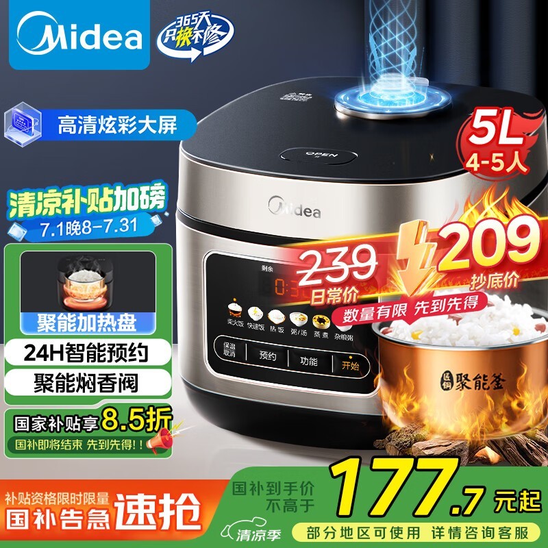  MB-RE517
