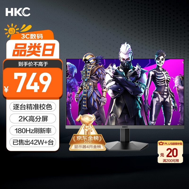 HKC IG27Q