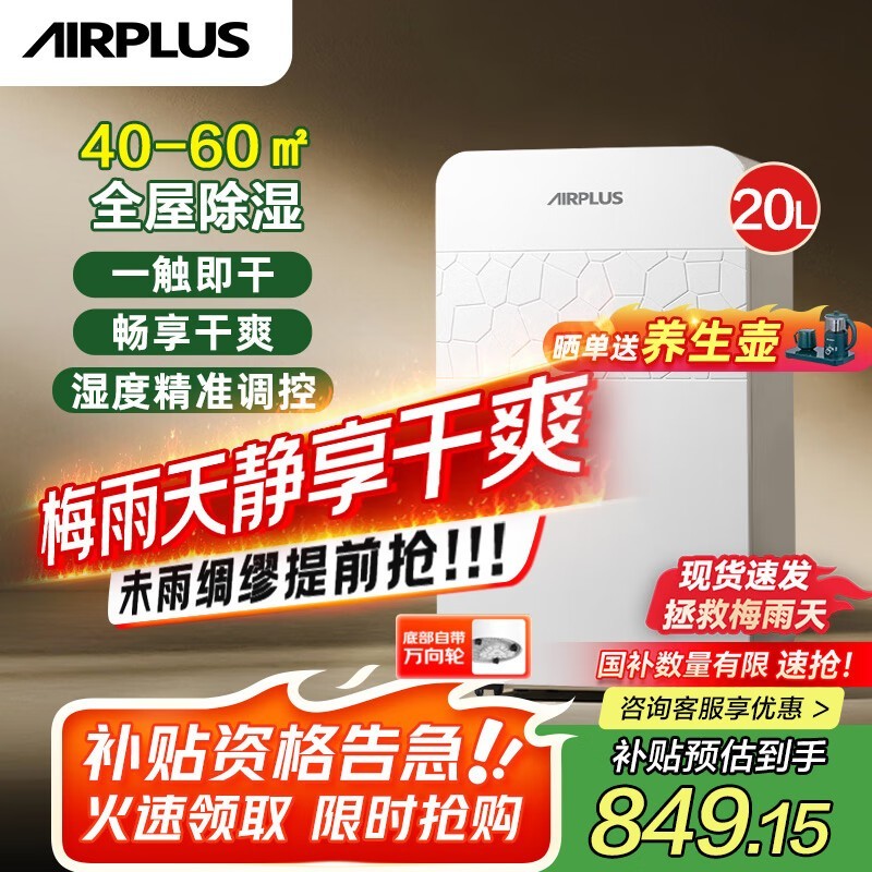˹AP22 - 202EWʪ849Ԫֵ
