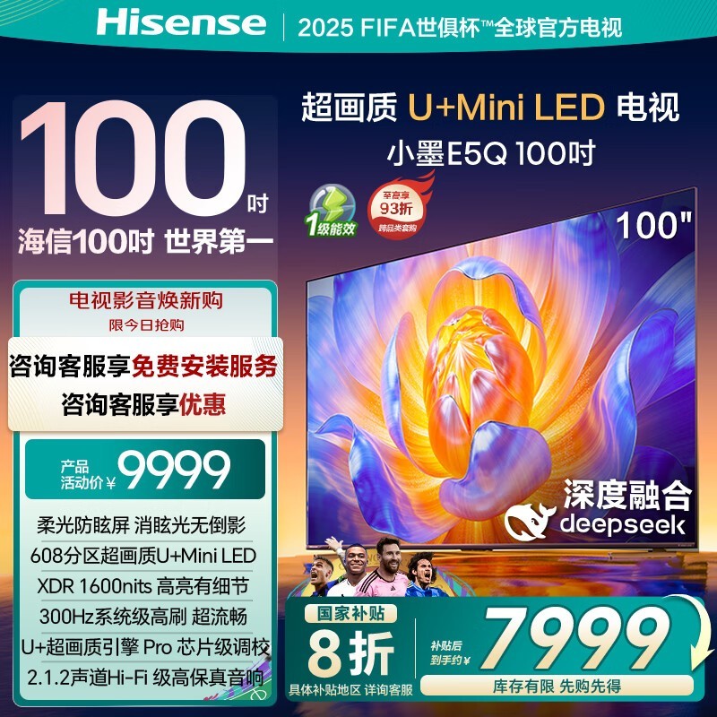 100E5QҺӾϮ
