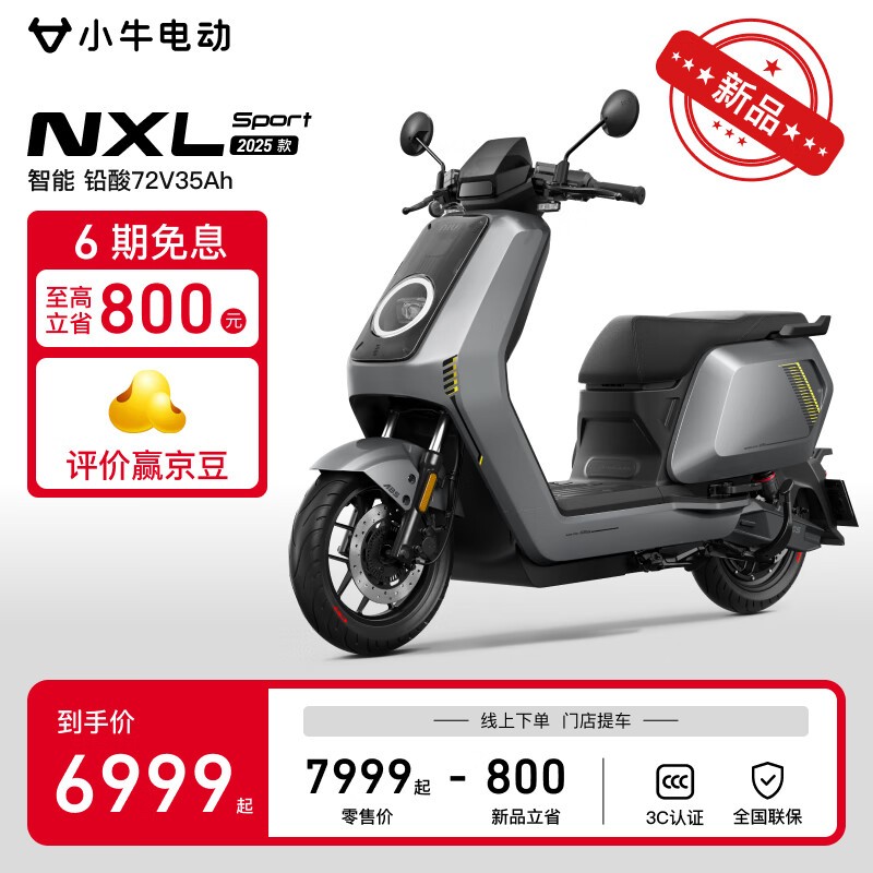 Сţ綯NXL Sport ABSĦʱŻ