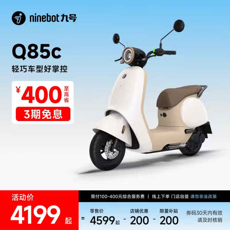 źQ85cܵ綯Ħг4299Ԫ