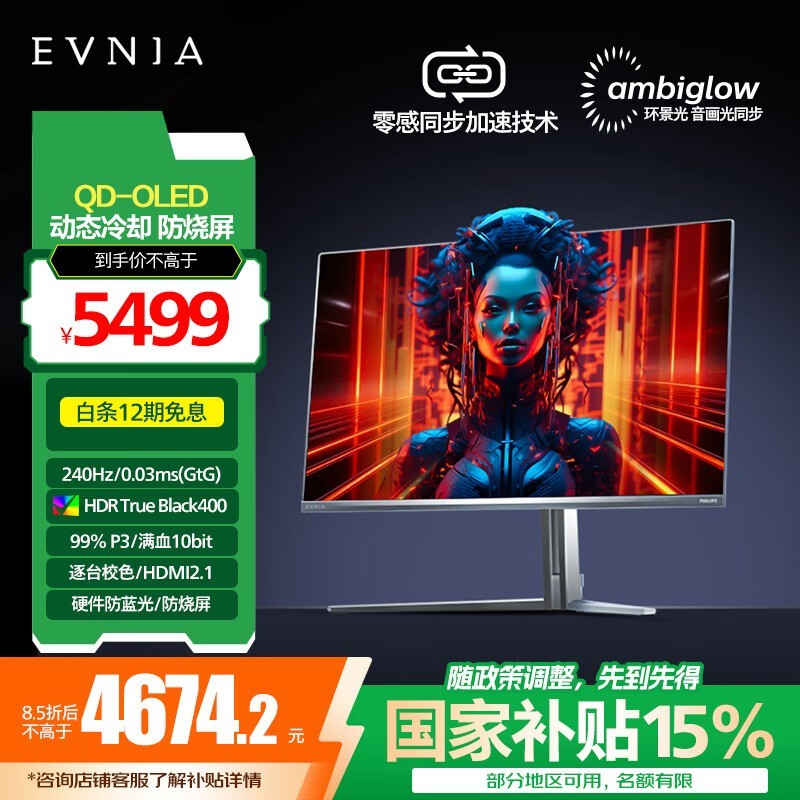 Evnia O8ϵ32M2N8800