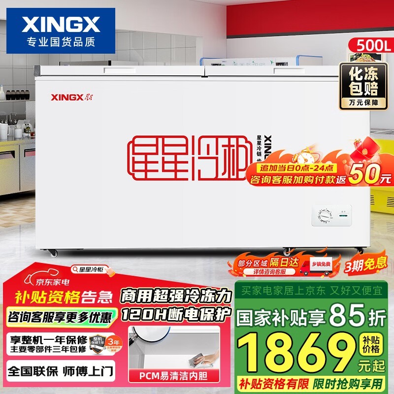 500ñBD/BC-500Rػ1522Ԫ