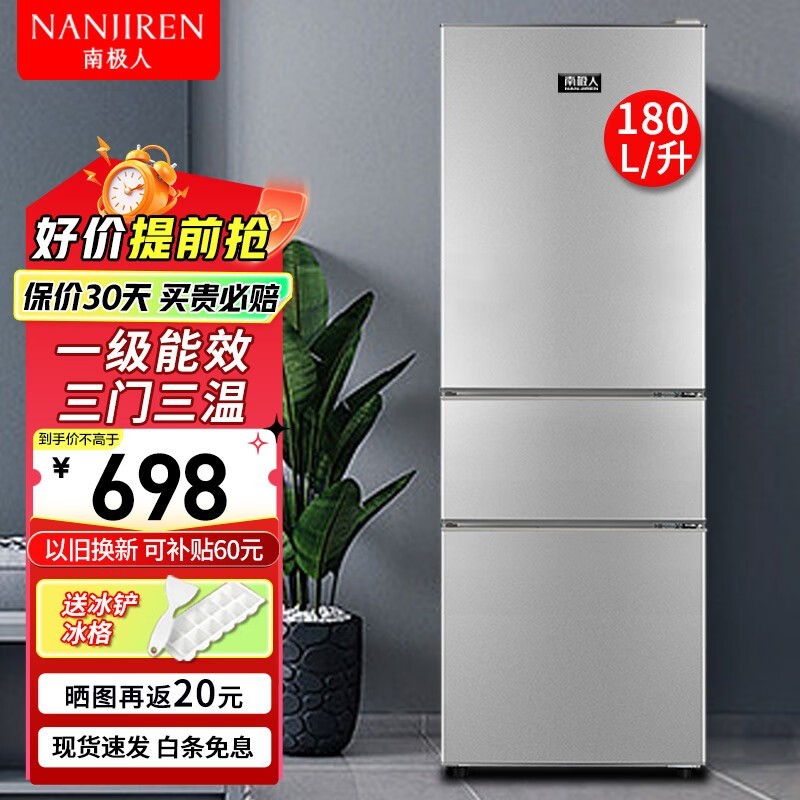 ϼ180ű䣬ȯ698Ԫ