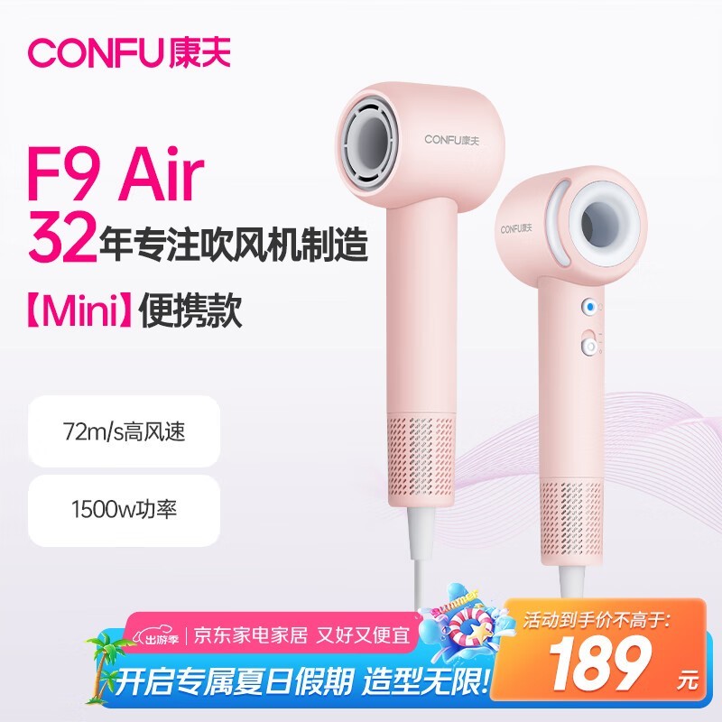 F9 Air۴۵126Ԫ