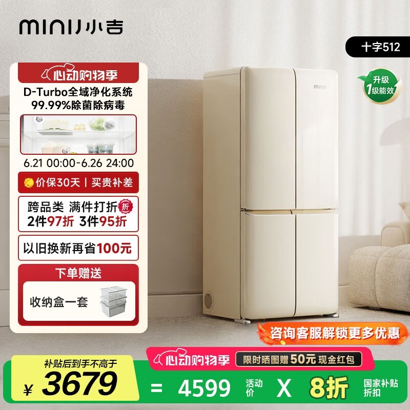 MiniJ BCD-508WB