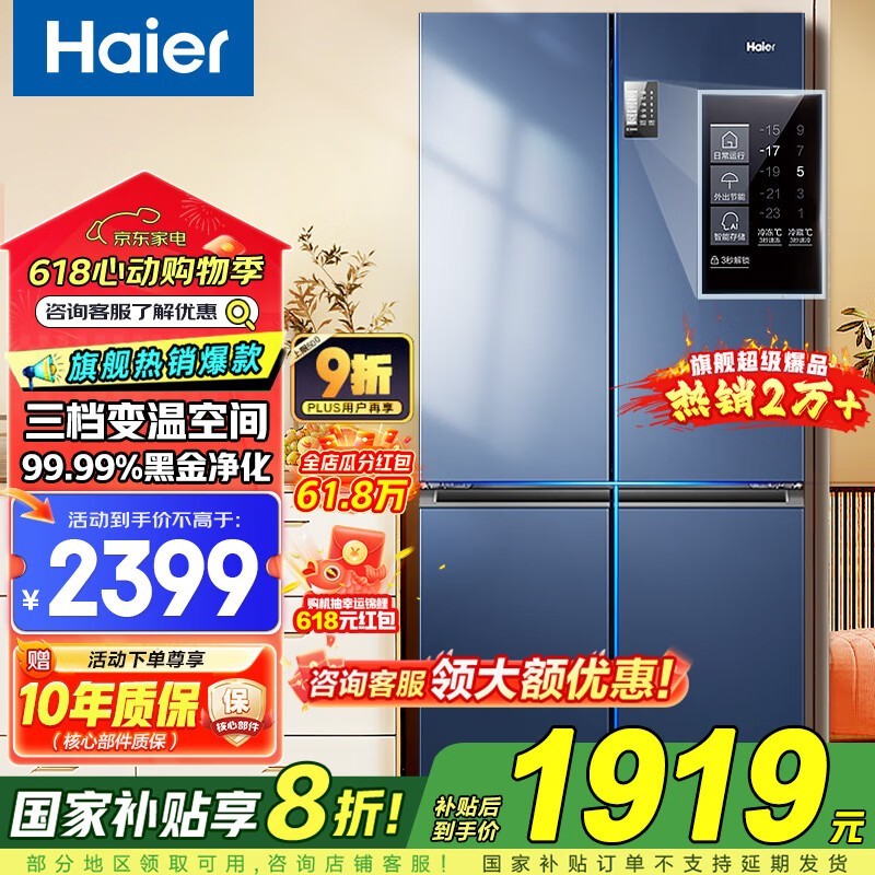 Haier 467 ׼