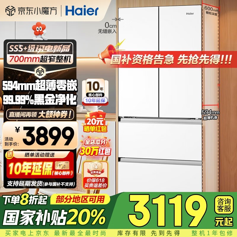416L䷨ʽű Żݼ2799Ԫ