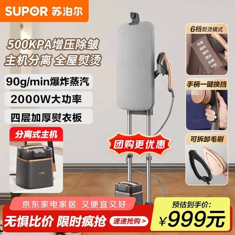 ղ EGU-Y208A