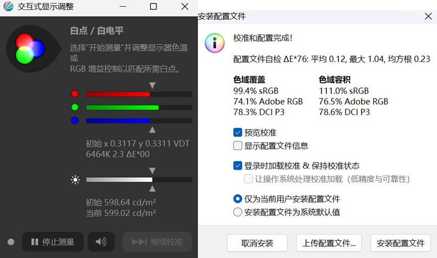 2025游戏本电脑推荐OMEN暗影精灵11 配置给力 性价比高