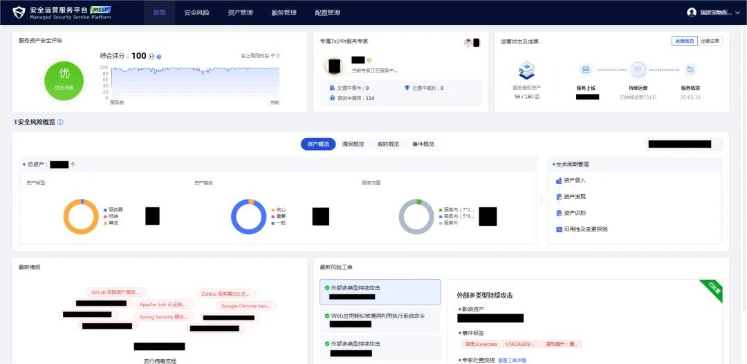 深信服托管云助力瑞派宠物医院全业务上云