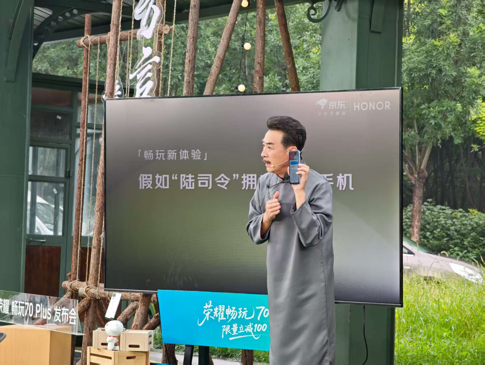 ��ҫ����70 Plus��ʽ������ǧԪ�������������±��