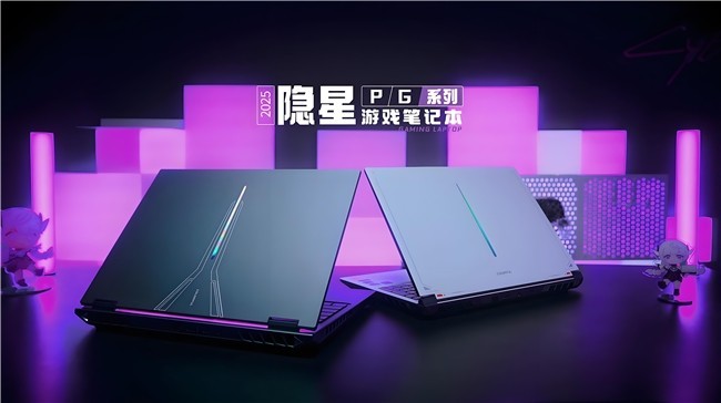 2025轻薄本选购指南:这几款才是真·值得入手