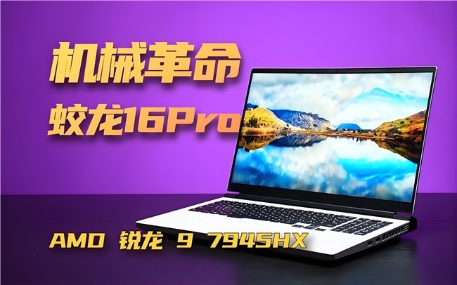 2025轻薄本选购指南:这几款才是真·值得入手