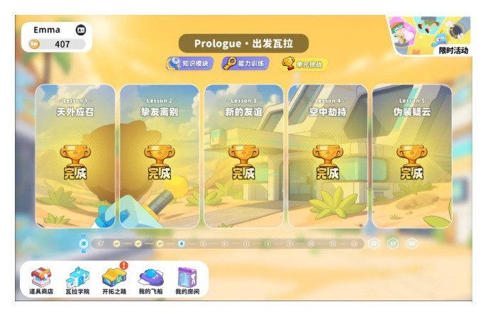 ����Ӣ����׼��AI��ģ��+CBL�龳ѧϰ������δ��Ӣ��ѧϰ��ȫ���龳��