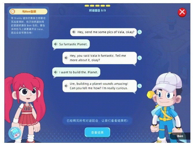 ����Ӣ����׼��AI��ģ��+CBL�龳ѧϰ������δ��Ӣ��ѧϰ��ȫ���龳��