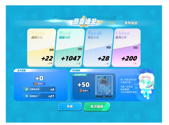 ����Ӣ����׼��AI��ģ��+CBL�龳ѧϰ������δ��Ӣ��ѧϰ��ȫ���龳��