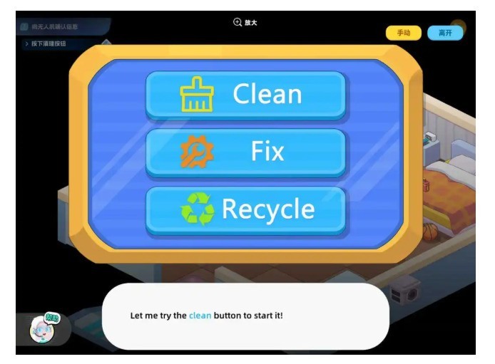 ����Ӣ����׼��AI��ģ��+CBL�龳ѧϰ������δ��Ӣ��ѧϰ��ȫ���龳��