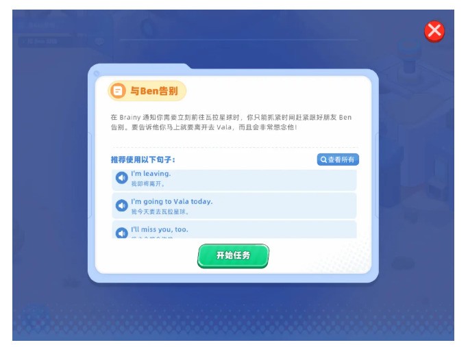 ����Ӣ����׼��AI��ģ��+CBL�龳ѧϰ������δ��Ӣ��ѧϰ��ȫ���龳��