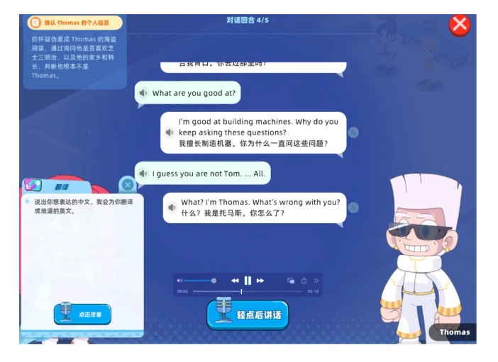 ����Ӣ����׼��AI��ģ��+CBL�龳ѧϰ������δ��Ӣ��ѧϰ��ȫ���龳��