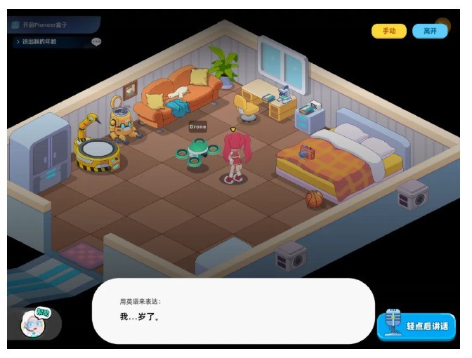 ����Ӣ����׼��AI��ģ��+CBL�龳ѧϰ������δ��Ӣ��ѧϰ��ȫ���龳��