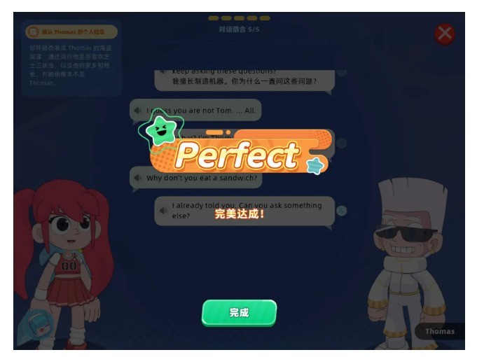 ����Ӣ����׼��AI��ģ��+CBL�龳ѧϰ������δ��Ӣ��ѧϰ��ȫ���龳��