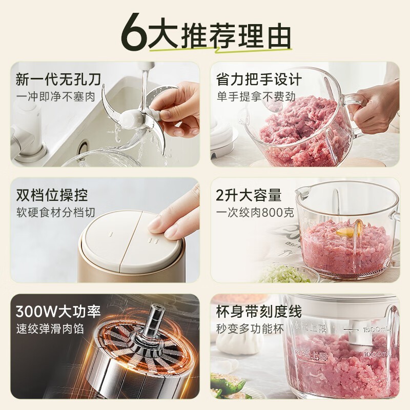 小熊绞肉机QSJ - K03N5京东优惠价101元
