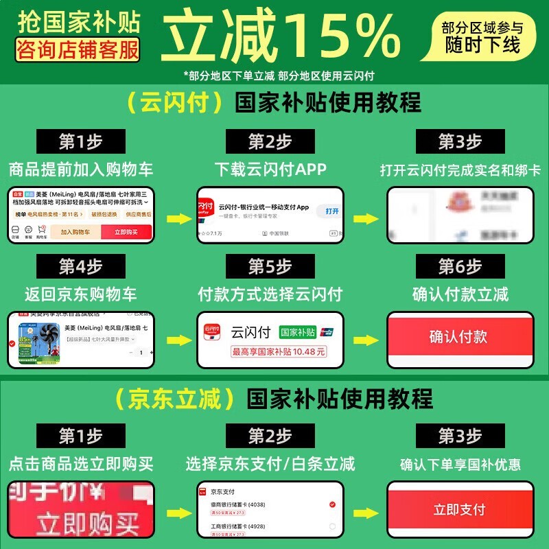 先锋空调扇5000R京东优惠,到手279元