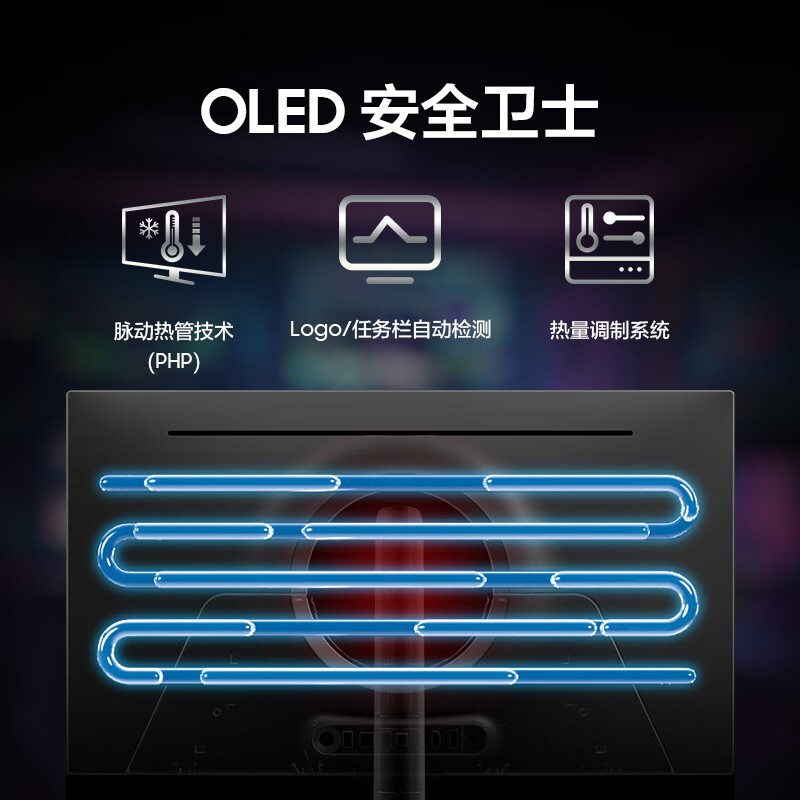 三星玄龙骑士G81SF电竞显示器钜惠