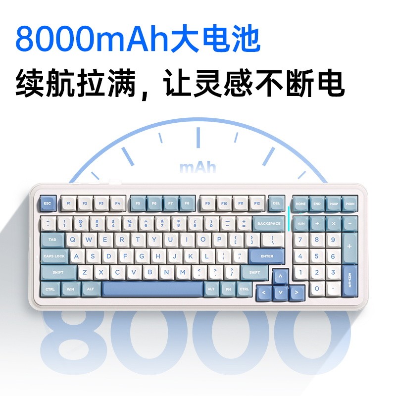 迈从 K99 99键 2.4G蓝牙 多模无线机械键盘