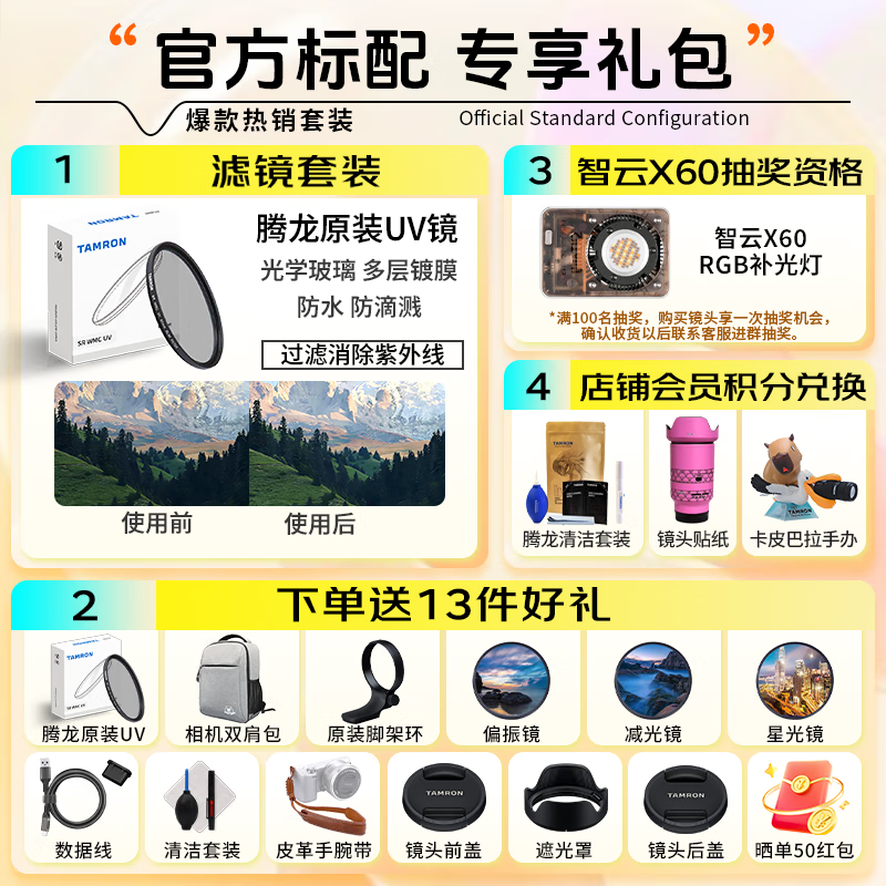 ����A067S������ͷ��ȯֱ��500Ԫ