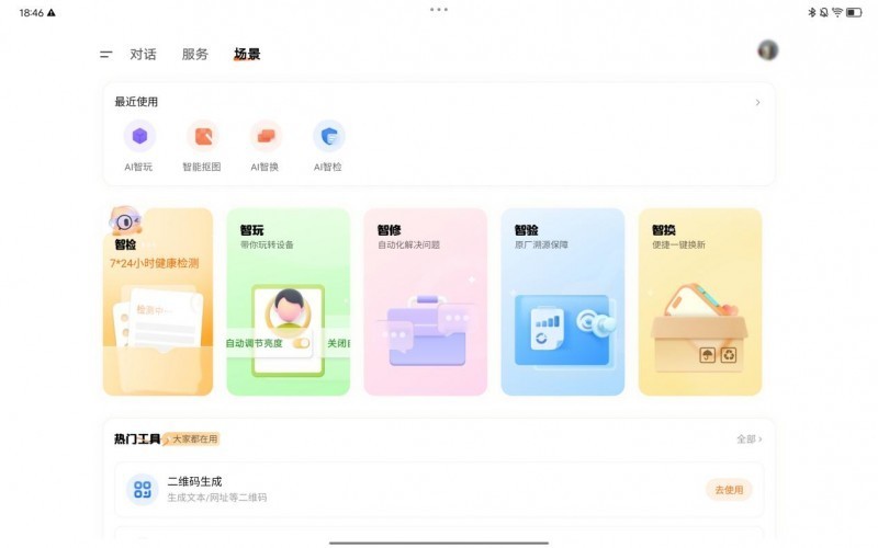 ն����� AI ���½����������ջ���ҵ�������߹㷺�Ͽɣ�