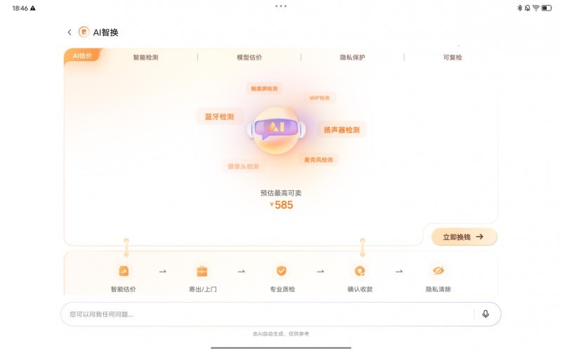 ն����� AI ���½����������ջ���ҵ�������߹㷺�Ͽɣ�