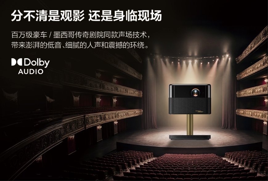爱普生LifestudioFlex黑金限定款上市,悦启家居美学新体验