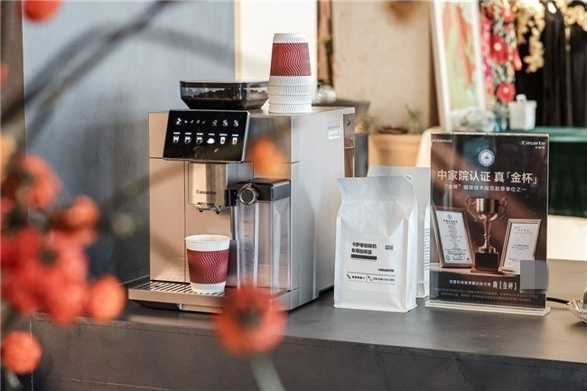 卡萨帝亮相中奥建交55周年非遗特展