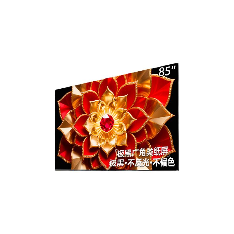 创维 政府补贴 创维A6F Pro + 85英寸Mini LED内置回音壁液晶电视机122