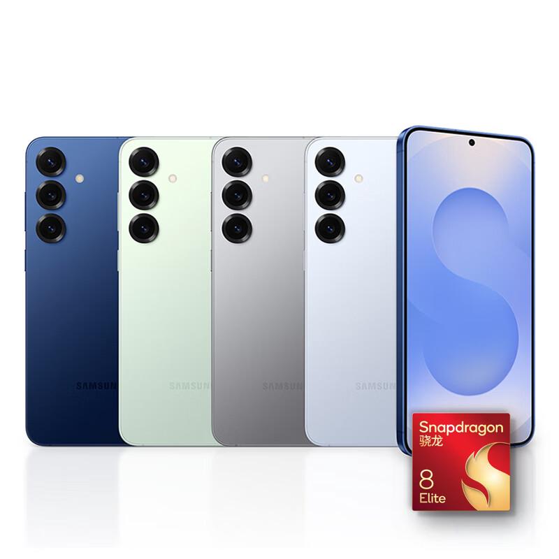 三星 Galaxy S25+ 5G手机 骁龙8至尊版 12GB+256GB