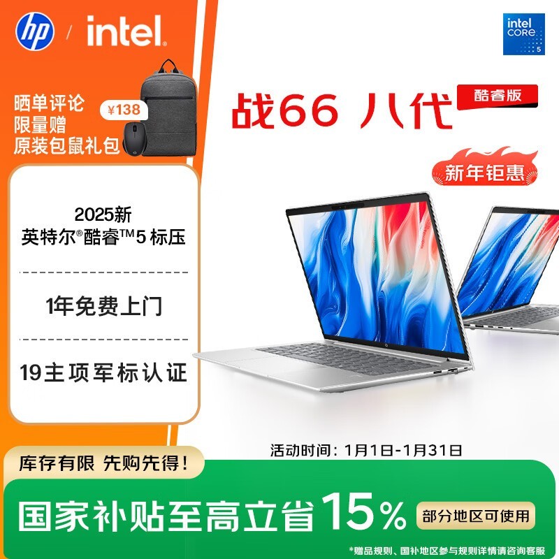 ����ս66�˴��ʼǱ�ֱ��������3463Ԫ