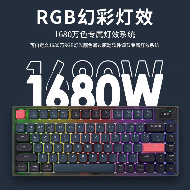 黑爵 AK832Pro 83键 2.4G蓝牙 多模无线矮轴机械键盘