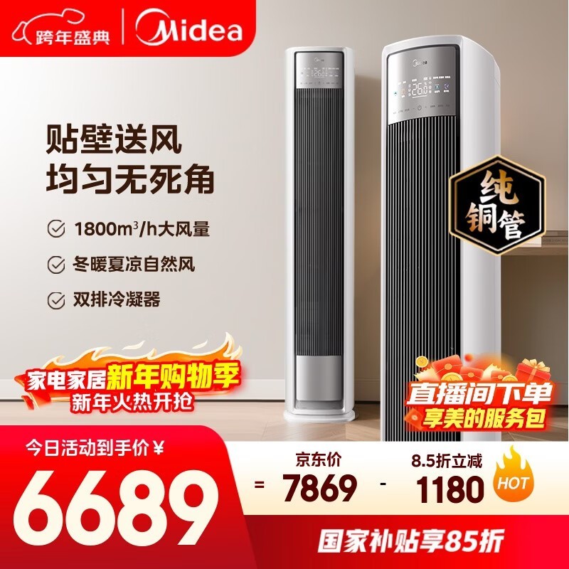 ÃÀµÄ·ç×ð¶þ´ú3Æ¥¹ñ»ú6593Ôª