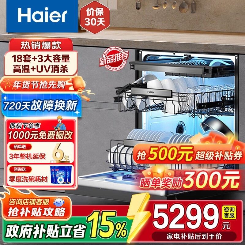 ������ϪW5000Plus˫��ϴϴ����һ�