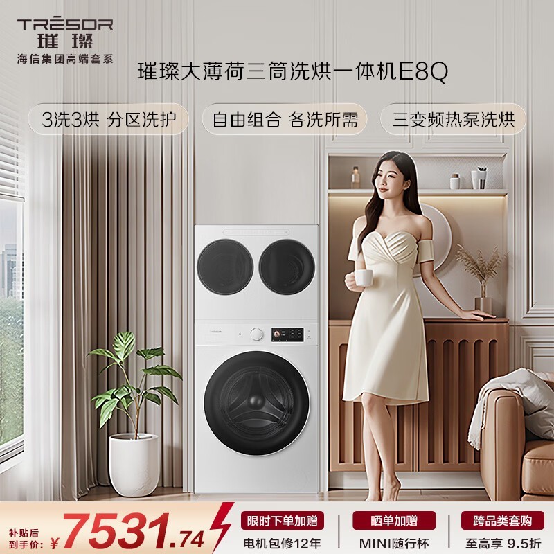 �����޻���WH130E8Qϴ��һ����һ�