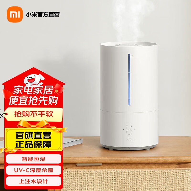 �׼�4L��ʪ���Żݣ����ּ�179Ԫ